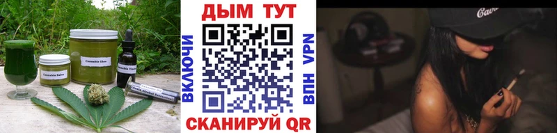 Canna-Cookies марихуана  где купить   Сергач 