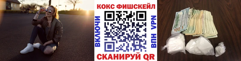 КОКАИН Эквадор  Сергач 