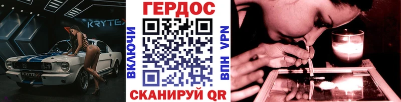 ГЕРОИН хмурый  продажа наркотиков  Сергач 