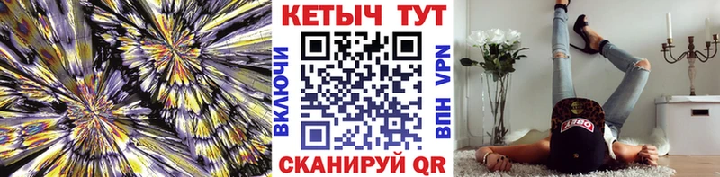 КЕТАМИН ketamine  Сергач 