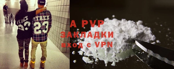 2c-b Балабаново
