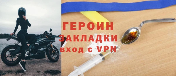 марки nbome Новозыбков