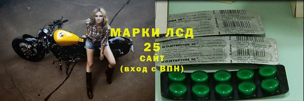 2c-b Балабаново