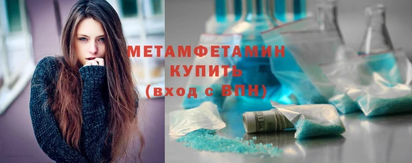 2c-b Балабаново