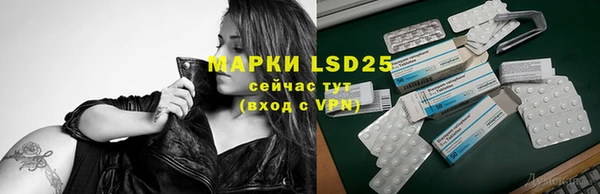 2c-b Балабаново