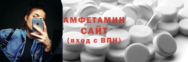 2c-b Балабаново