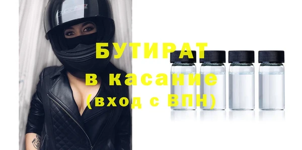 круглые Балахна