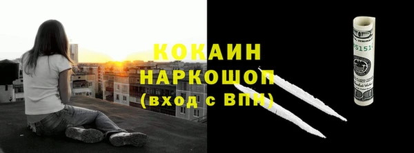 2c-b Балабаново