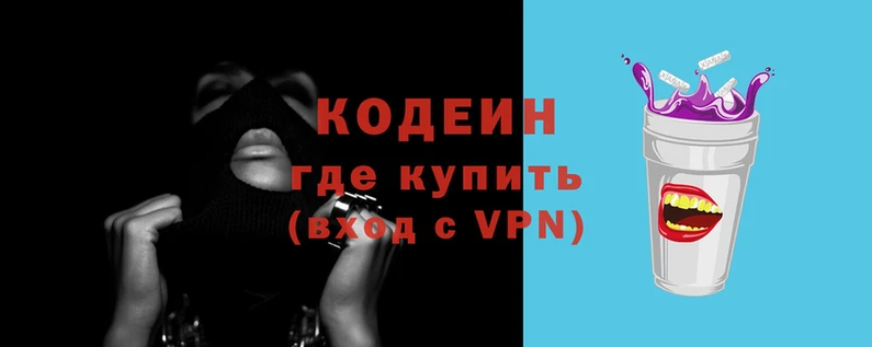 2c-b Балабаново