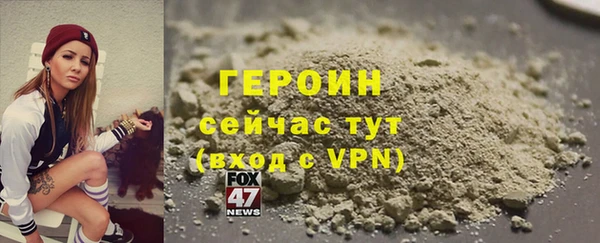 2c-b Балабаново
