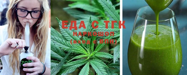 2c-b Балабаново