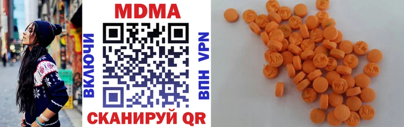 сайты даркнета наркотические препараты  Сергач  МДМА VHQ 