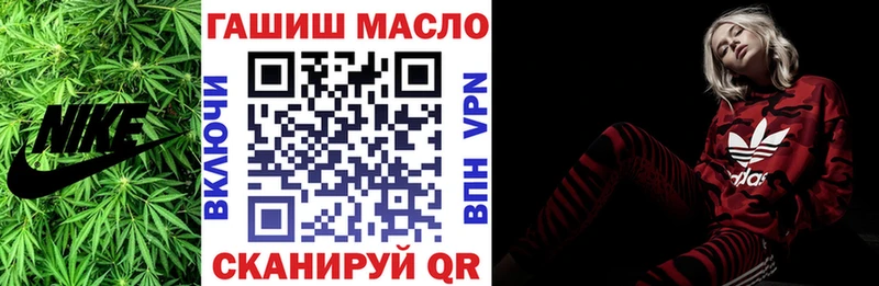 ОМГ ОМГ сайт  купить наркоту  Сергач  Дистиллят ТГК жижа 